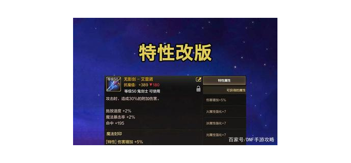 dnf手游最新爆料，dnf手游2022年