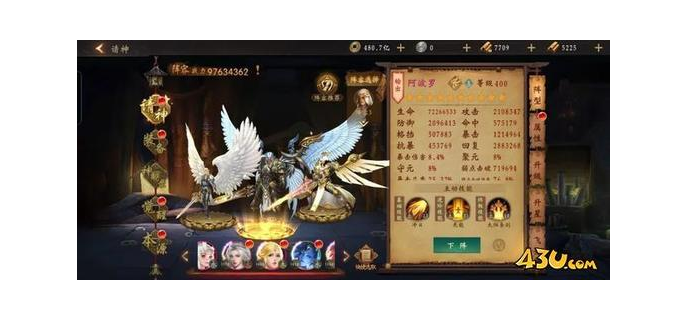 手游天使怎么玩输出高