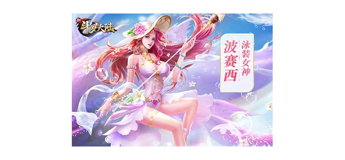 有泳衣的手游，游戏女角色泳装4k壁纸