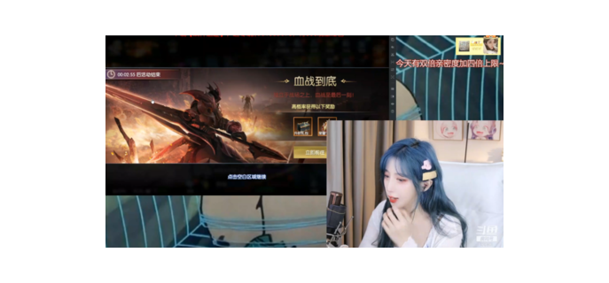 直播可以玩战神吗手游