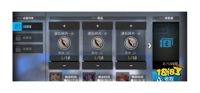 方舟手游什么打石头
