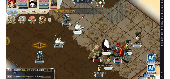 魔力回忆手游怎么玩