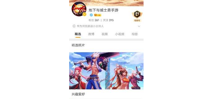 华为可以玩dnf手游嘛