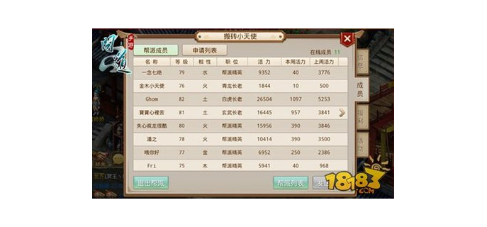 手游 天使，新版本天使怎么加点  天使 天使加强了吗 天使技能加成 天使技能加点 天使带啥技能 新版本天使怎么加点 天使最新版本2020带什么天赋 天使怎么加技能 天使加点出装 天使改版技能 第1张