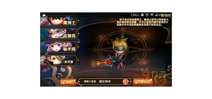 手游角色流浪武士怎么玩