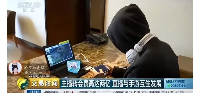 直播玩恐怖手游犯法吗