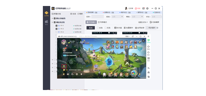 手游双开红手指安全吗