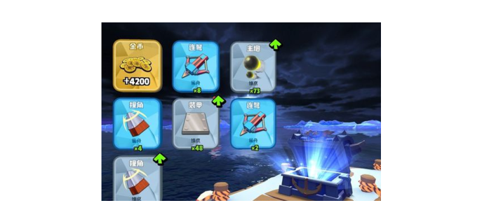 思问海盗法则手游怎么玩