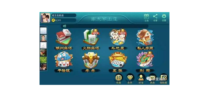 湖州麻将手游怎么玩的