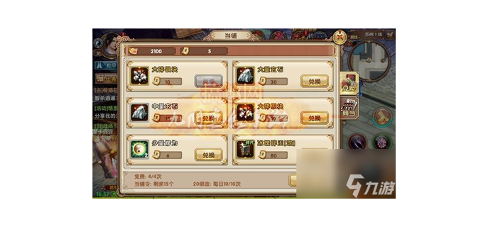 什么手游可以刷材料卖钱，有什么手游可以卖材料爆装备卖钱的