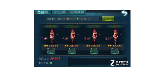 女王之刃韩版手游怎么玩  第1张