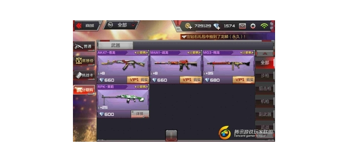 cf点能在手机上用吗，cf手游可以用连点器吗