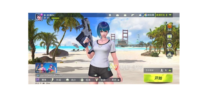 量子特攻手游如何玩