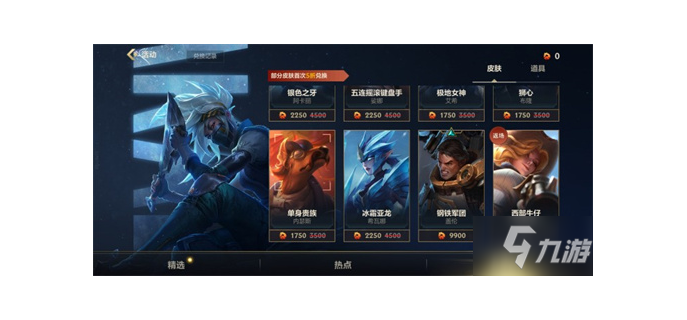 联盟手游会出贵族系统吗