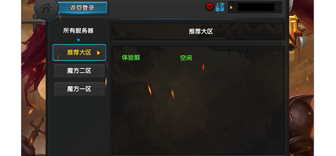 如何玩战术大师手游游戏