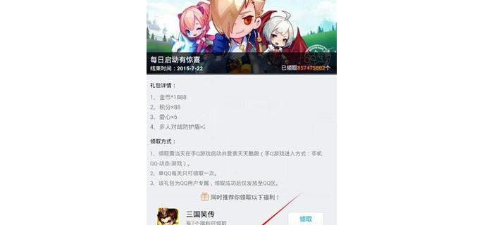 什么手游不封号吗
