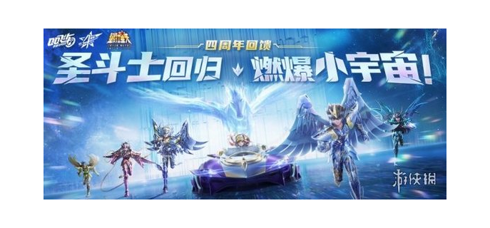 明年返场皮肤，明天所有游戏会不会停服
