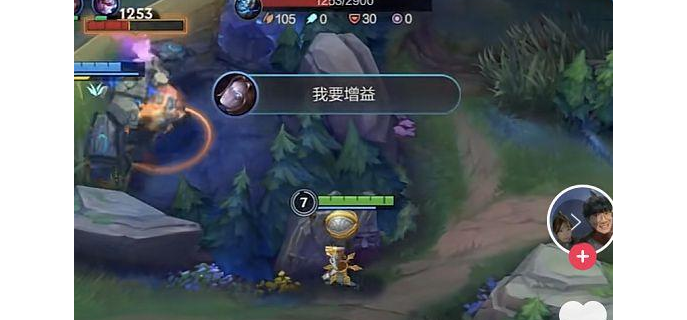 怎么查男友玩联盟手游