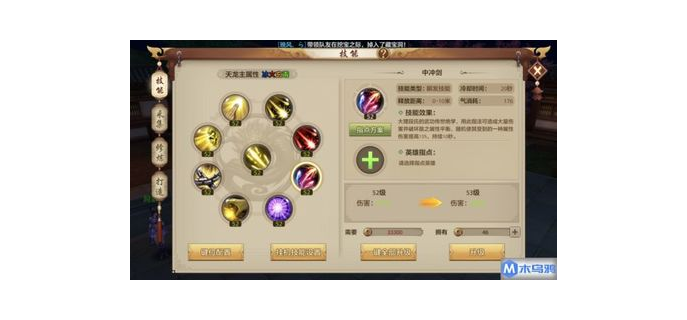 手游石头出装，怎么打石头
