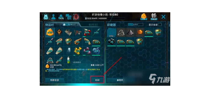 方舟手游礼包有什么用处