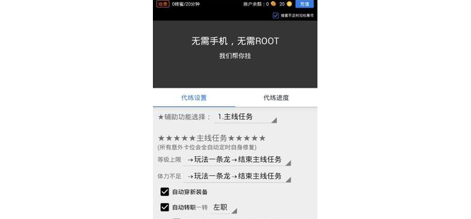 龙之谷手游耗流量多吗怎么解决，龙之谷手游需要充钱吗  龙之谷手游耗流量多吗怎么解决 龙之谷手游费钱吗 龙之谷手游氪金吗 龙之谷手游需要充钱吗 龙之谷手游玩1还是2 龙之谷手游能挣钱吗 龙之谷手游还有人玩吗2020 龙之谷手游不花钱能玩吗 龙之谷手游能赚人民币吗 龙之谷手游花钱多吗 第1张