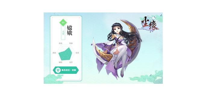 尘缘ssrsr最强阵容，尘缘游戏攻略  尘缘手游什么sr厉害一点 尘缘手游阵容搭配 尘缘手游最佳组合 尘缘ssrsr最强阵容 尘缘游戏阵容攻略 尘缘最佳阵容 尘缘攻略 尘缘咋样 尘缘游戏攻略 尘缘战力 第1张