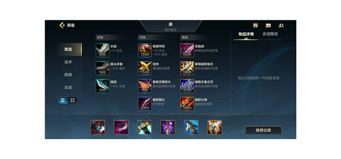 lol手游有复活吗知乎，lol手游有活动吗  lol手游有复活吗知乎 lol手游有复活吗怎么玩 英雄联盟手游复活时间 英雄联盟手游还会出哪些英雄 lol手游有活动吗 lol手游会出哪些英雄 lol手游会有限定皮肤吗 英雄联盟手游还会出新英雄吗 lol手游有elo 英雄联盟手游有复活甲吗 第1张