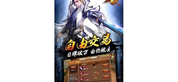 将夜手游剧情模式怎么玩  第1张 将夜手游剧情模式怎么玩  第1张