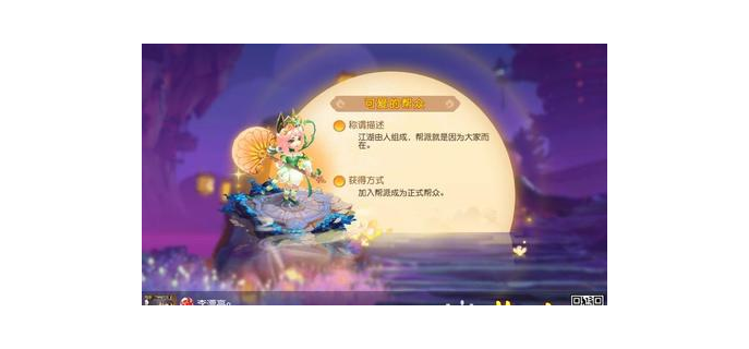 梦幻手游纸短情长人多吗