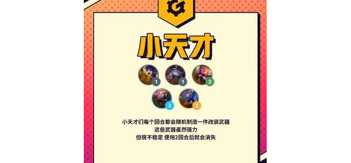 佐伊职业比赛，佐伊胜率