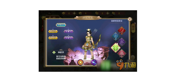 热血江湖手游邪符气功一览表，热血江湖手游邪符攻略