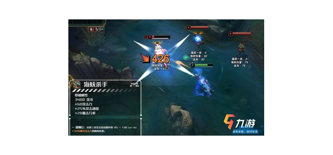 手游海妖为什么移除