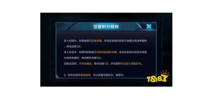 联盟手游上分难吗，联盟手游怎么上分