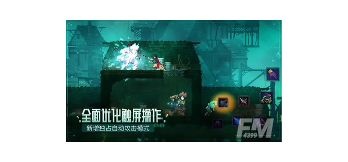 手游的细胞生存怎么玩