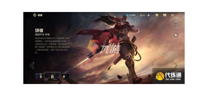 手游亚索强不强，手游亚索怎么出装最厉害