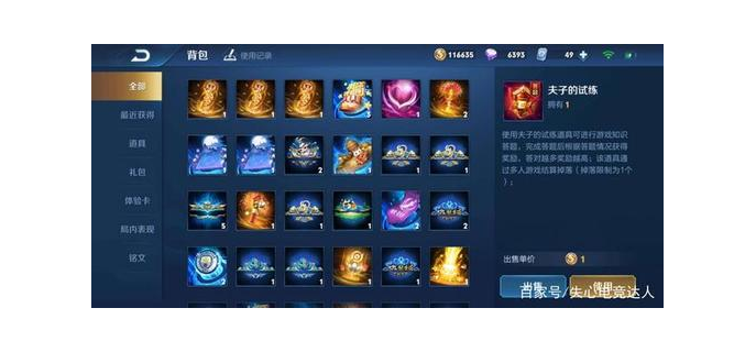 蓝星远征手游怎么玩