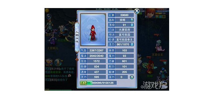 神武手游选什么门派好一点，神武手游玩啥门派好  神武手游选什么门派好玩 神武手游选什么门派好一点 神武手游什么门派好组队 神武手游什么门派强 神武手游玩啥门派好 神武手游玩什么门派又好玩又省钱 神武手游什么门派适合平民玩家 神武手游什么输出门派比较吃香 神武手游玩哪个门派 神武手游那个门派好 第1张
