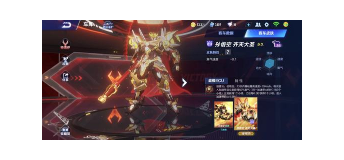 永夜帝君哪个角色厉害，永夜帝君手游六个职业
