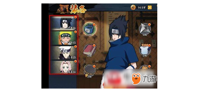 火影手游怎么玩最划算