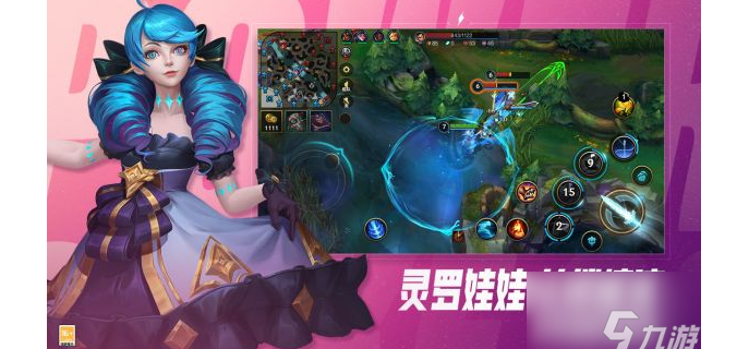 手游新版卡尔玛怎么玩