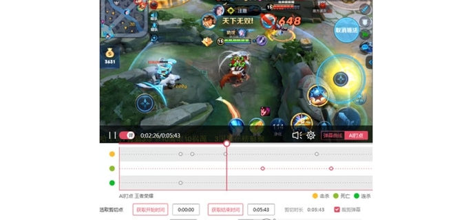 手游直播小葫芦怎么玩