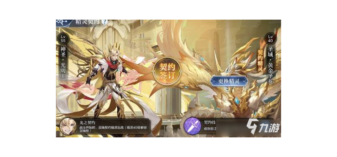 召唤师可以玩嘛手游