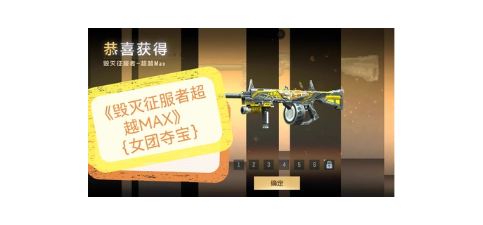 手游为什么不带征服者技能，征服者不能合成