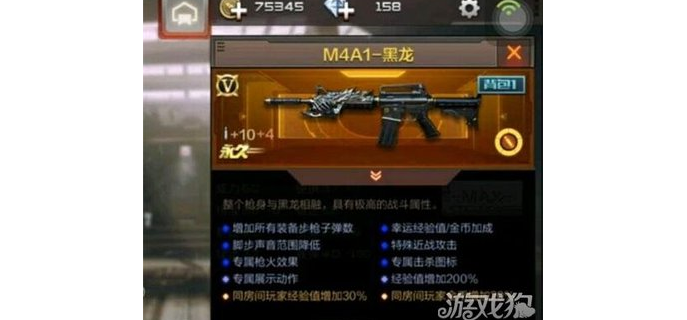 cf手游600块钱大约多少钻石，cf手游2600分输了会掉吗