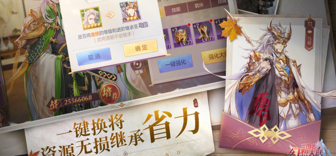 手游没有美工模式吗