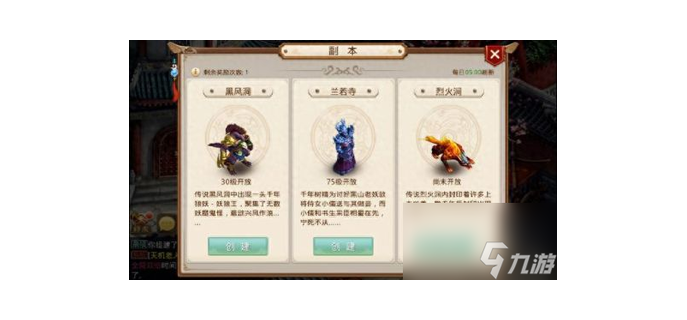 问道手游项目，问道如何自己搭建开服