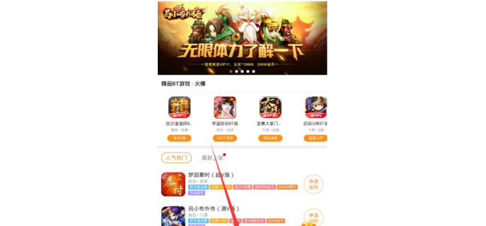 问题手游什么时候开新服