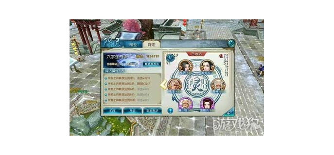手游诛仙玩什么阵法好点