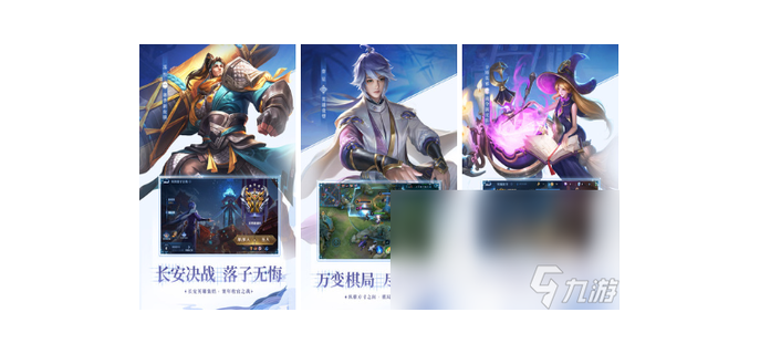 王者峡谷推塔手游怎么玩