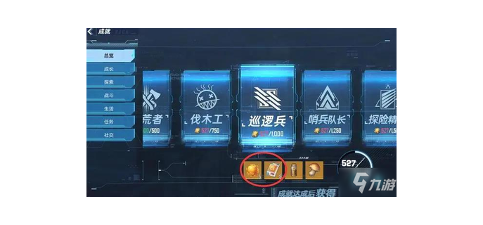 幻塔几个角色，幻塔有几个职业